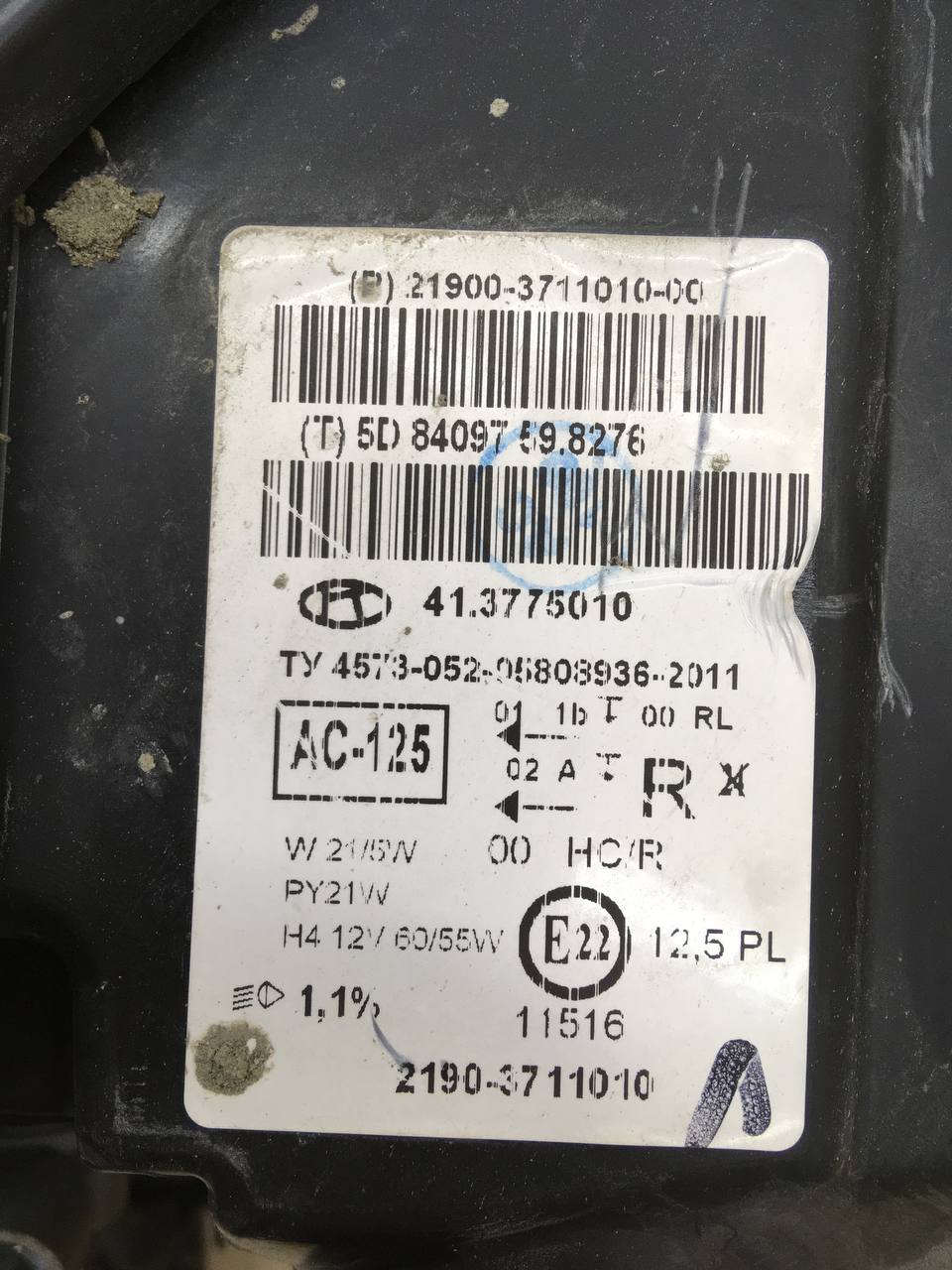 Фара правая Lada Granta 2011>