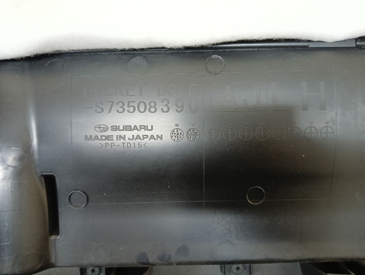 Обшивка двери передней левой Subaru Legacy (B14) 2010-2015