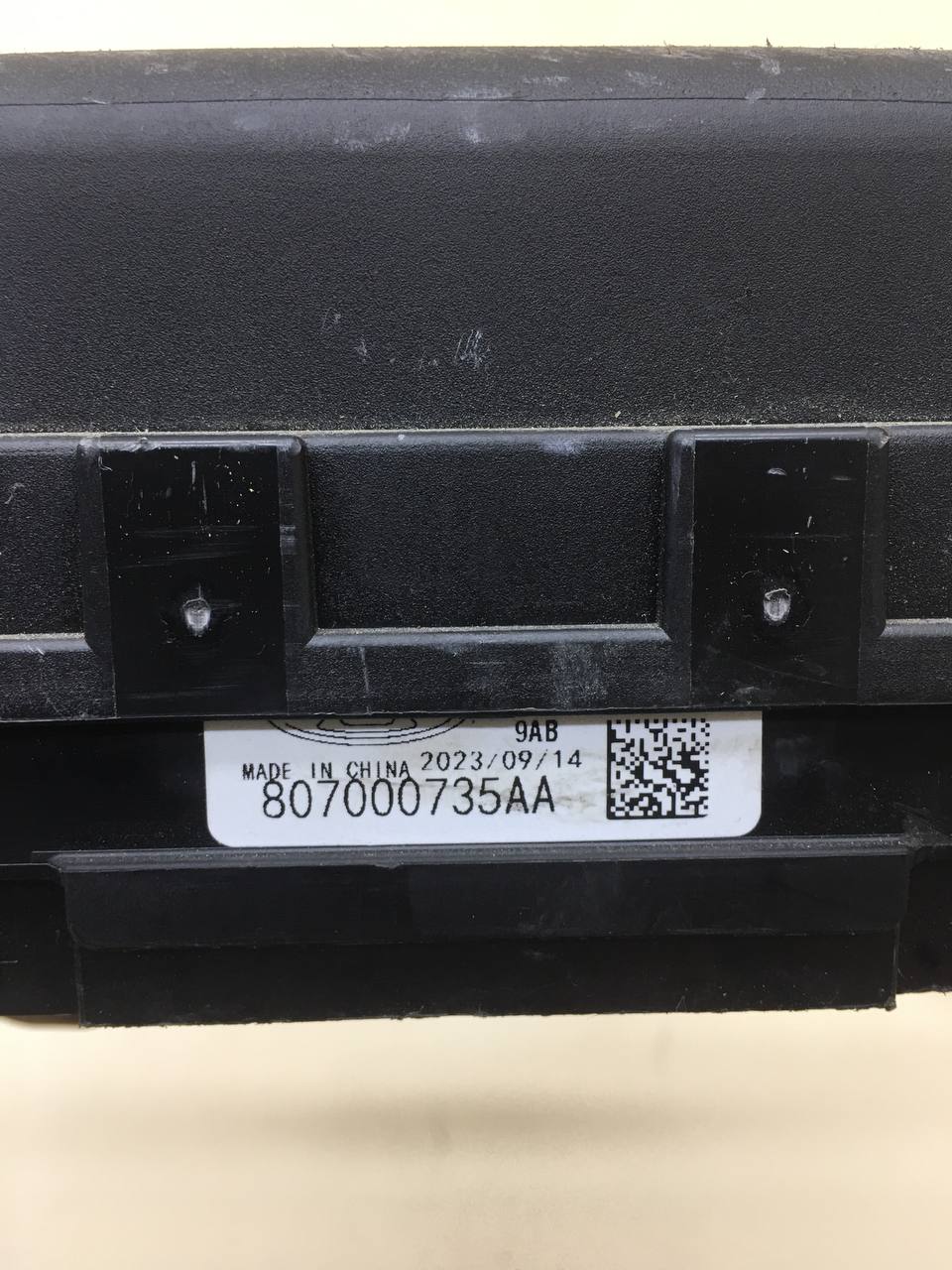 Блок предохранителей Jaecoo J7 2023>