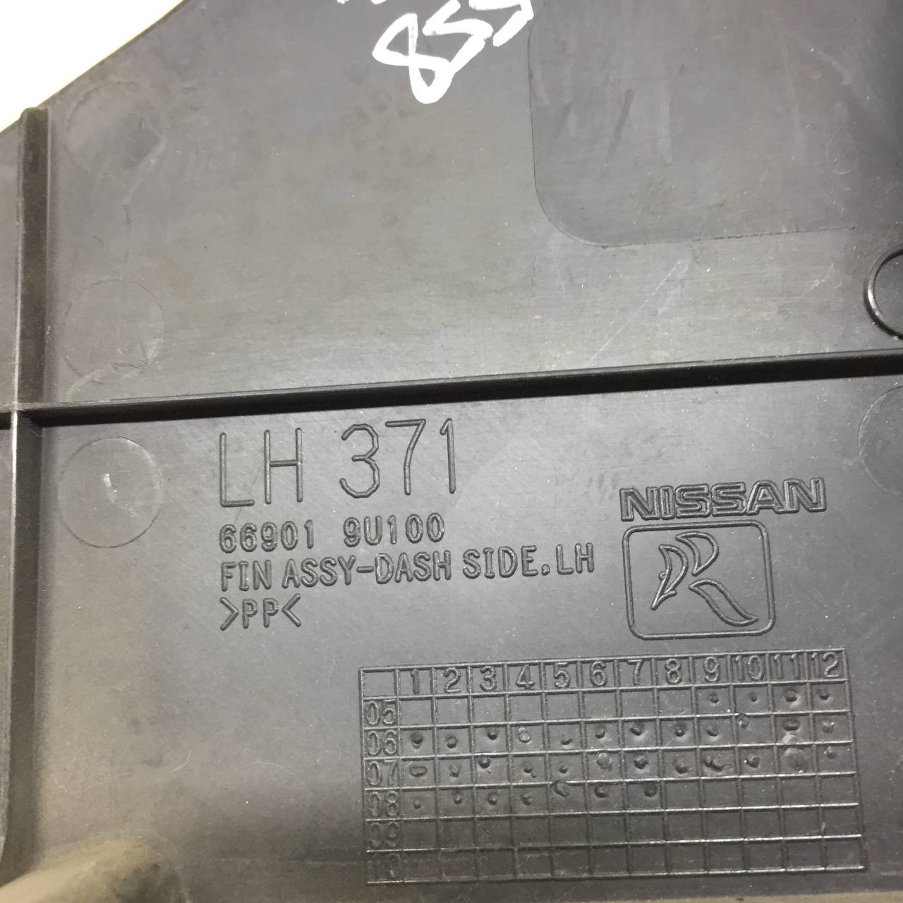 Накладка порога (внутренняя) Nissan Note (E11) 2006-2013