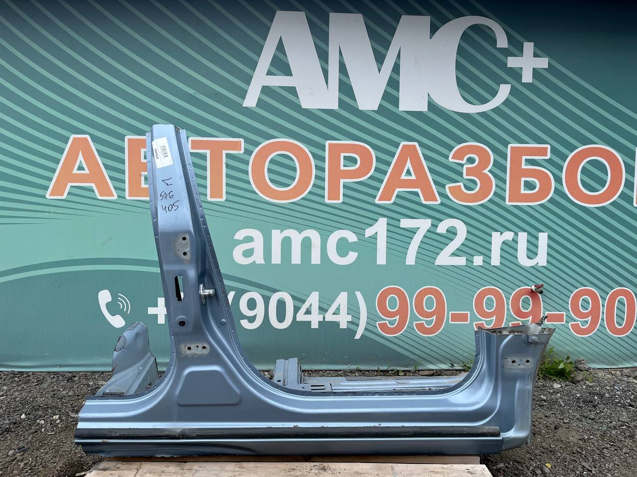 Порог со стойкой правый Chevrolet Cruze (J300) 2009-2016