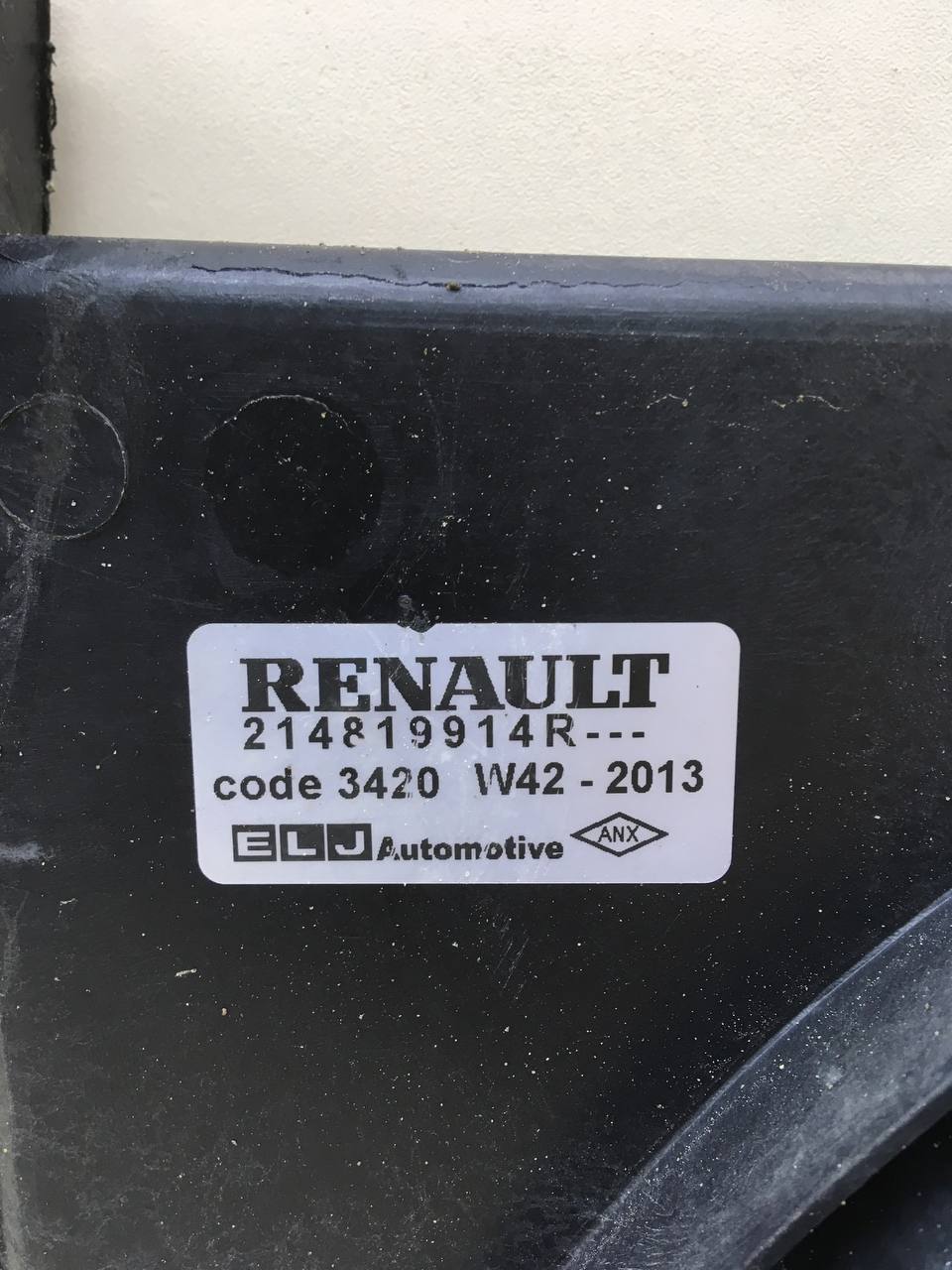Диффузор вентилятора Renault Duster (HSA, HSM) 2012> Диффузор вентилятора Renault Duster (HSA, HSM) 2012>