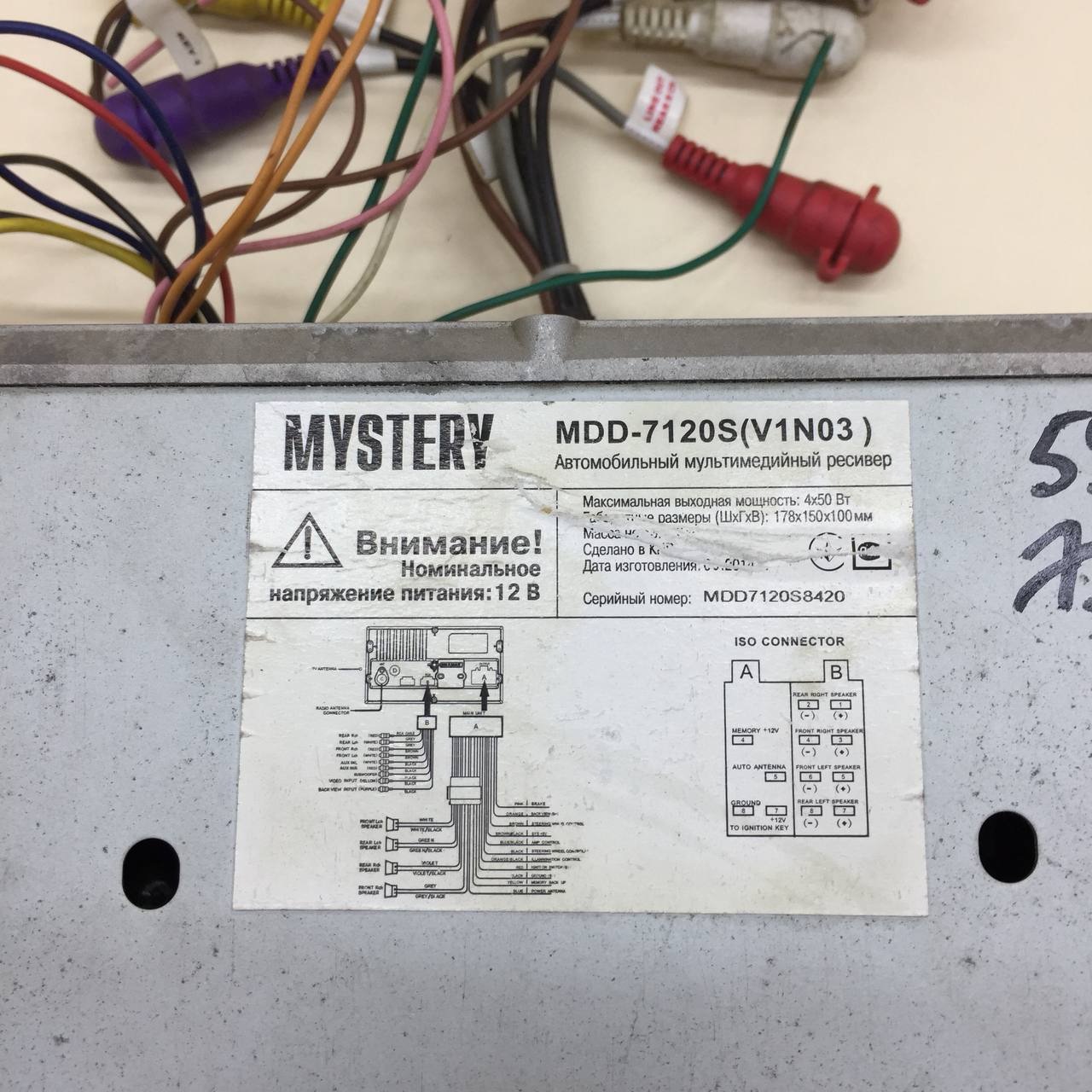 Магнитола Vortex Estina 2008-2012