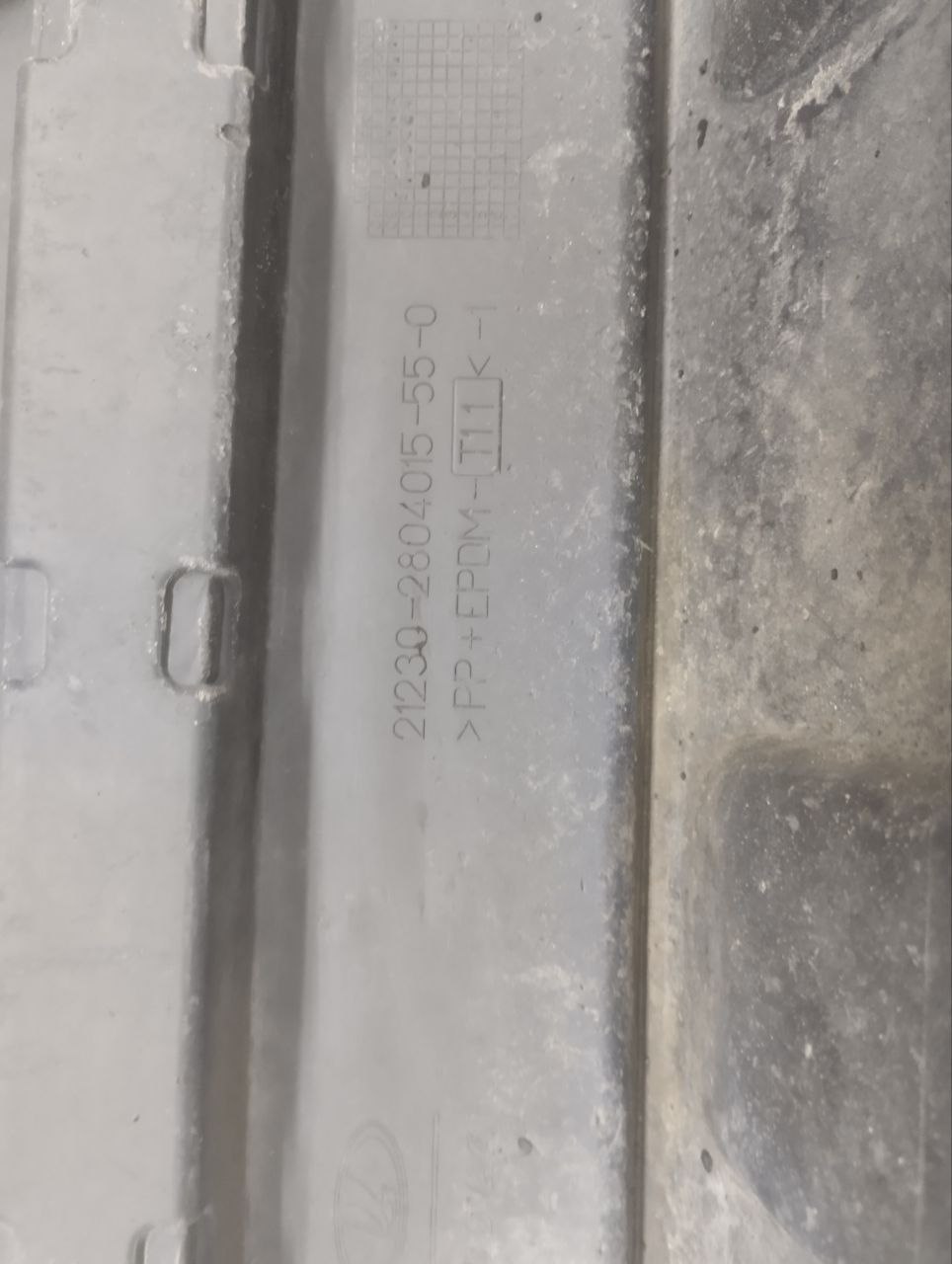 Бампер задний Chevrolet Niva 2009-2020