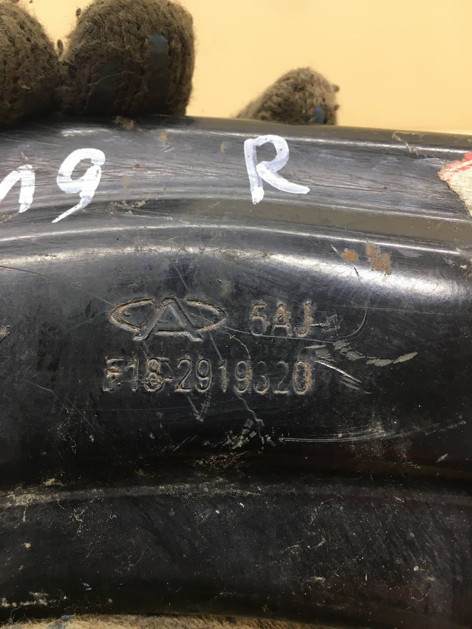 Рычаг задний продольный правый Jetour Dashing 2022>