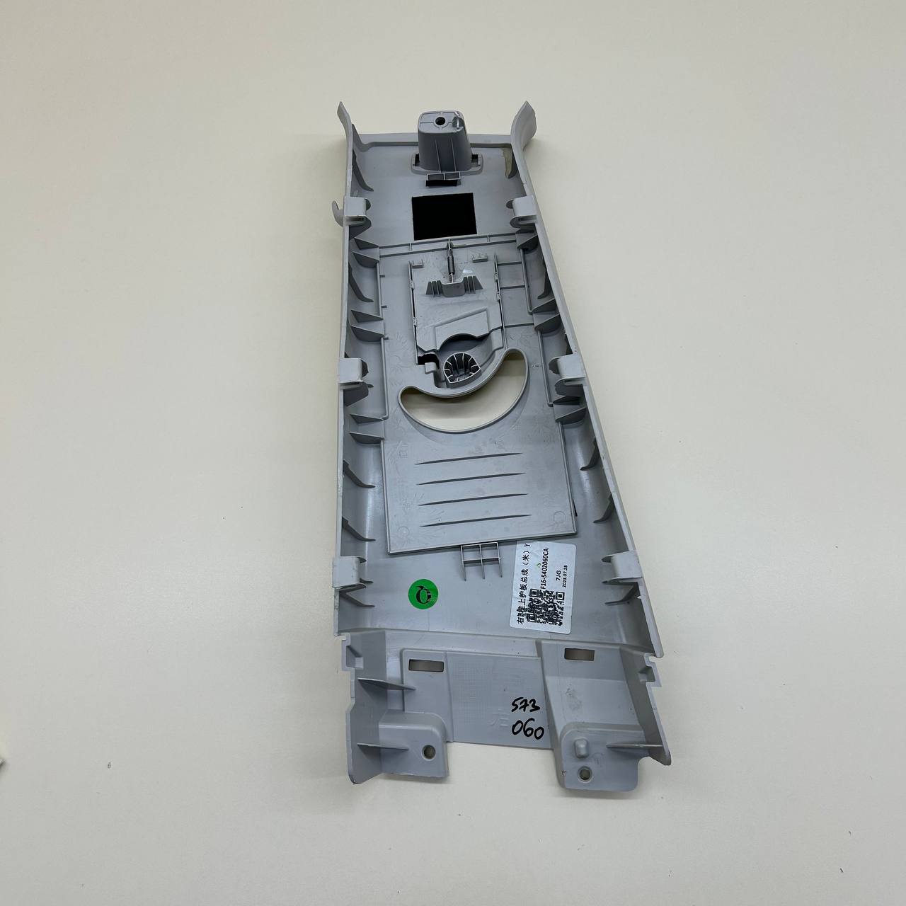 Обшивка стойки Jetour Dashing 2022>