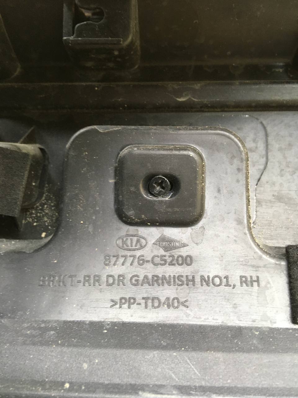 Накладка двери задней правой Kia Sorento (UM) 2015>