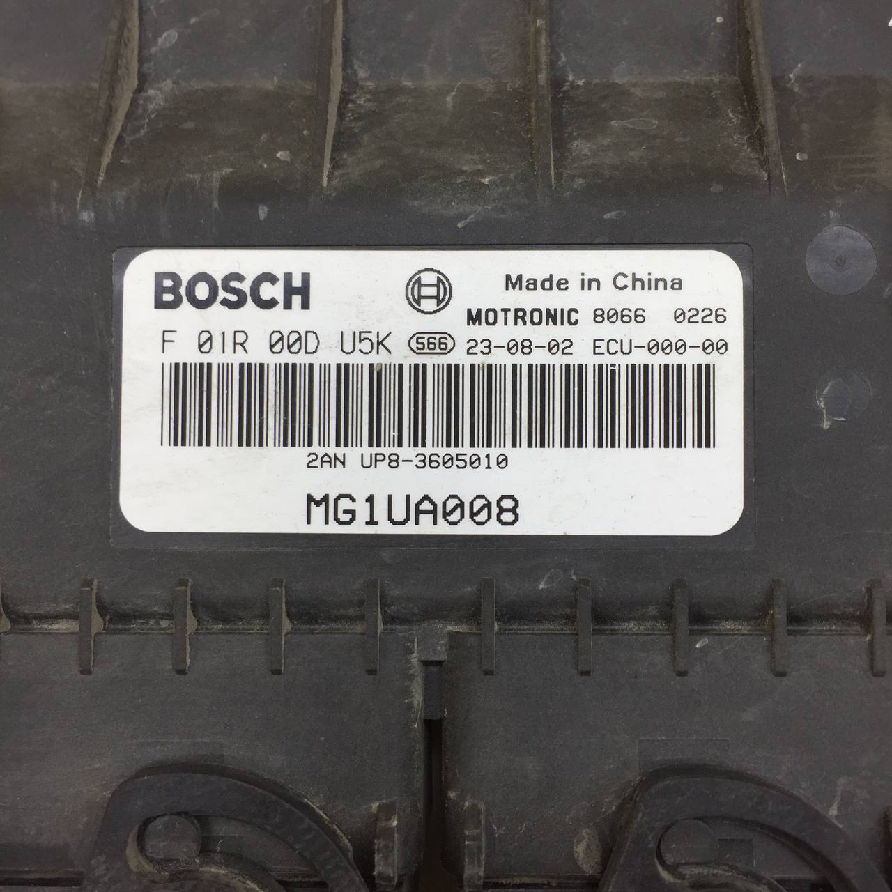 Блок управления двигателем Jetour Dashing 2022>