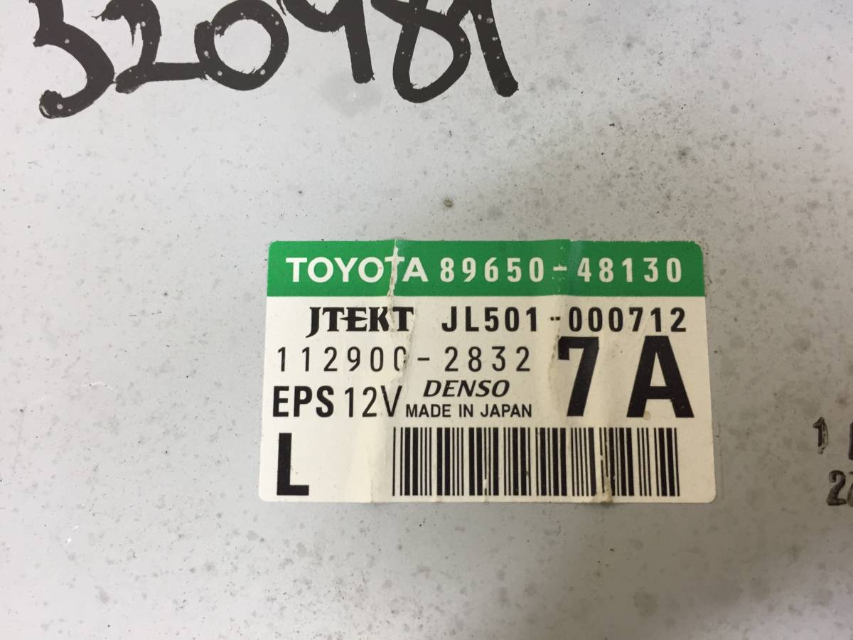 Блок электронный Lexus RX 350 /450h (XL10) 2009-2015