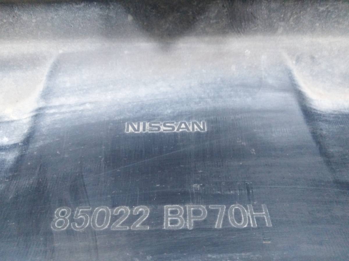 Бампер задний Nissan Qashqai (J11) 2014>