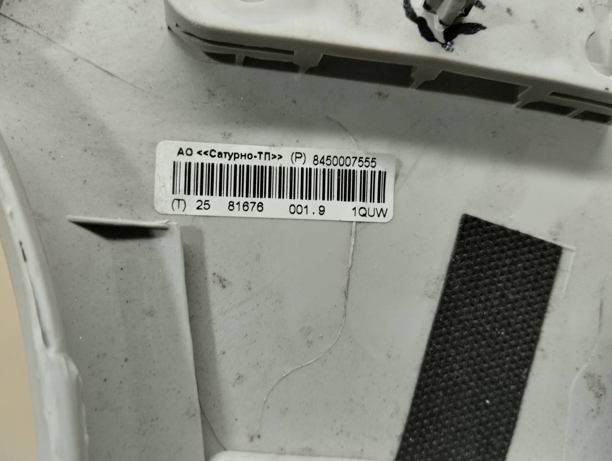 Обшивка стойки Lada Vesta 2015>