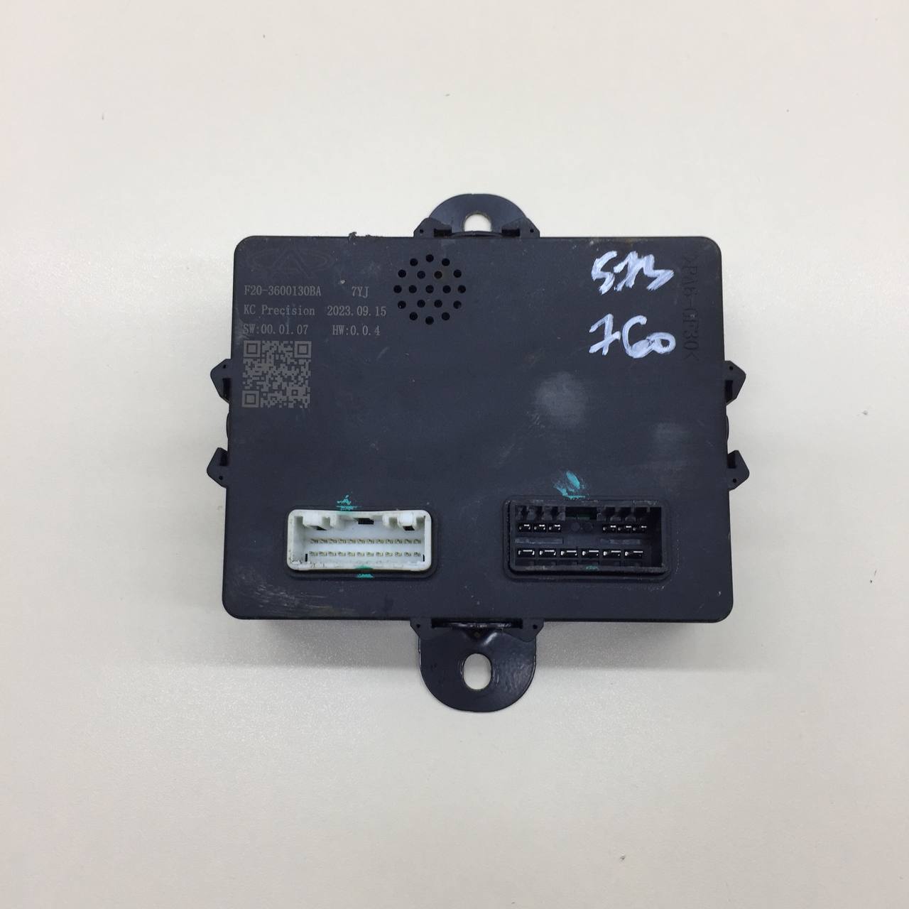 Блок электронный Jetour Dashing 2022>