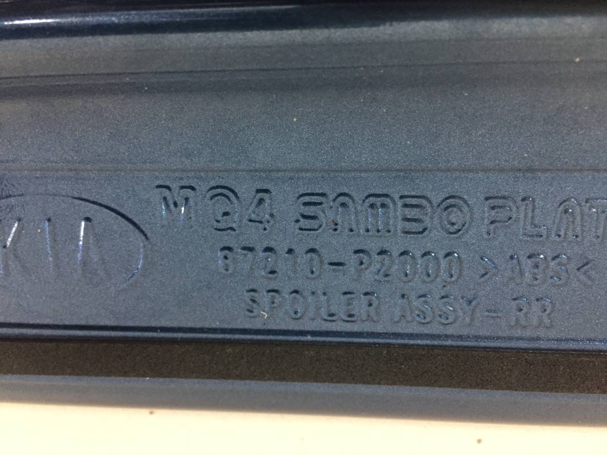 Спойлер (дефлектор) крышки багажника Kia Sorento 2020>