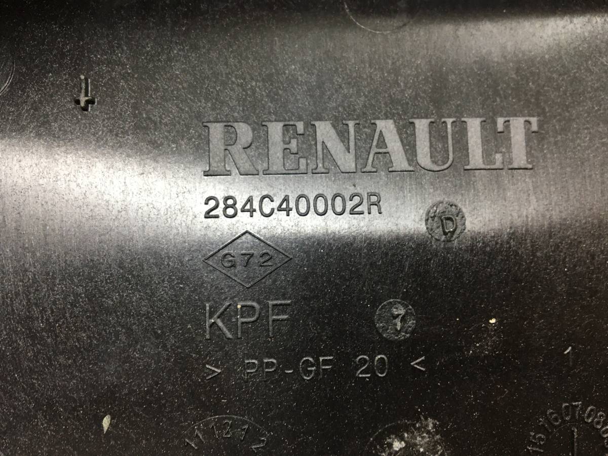 Корпус блока предохранителей Renault Fluence 2010-2017