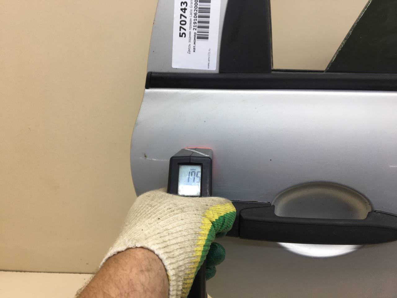 Дверь задняя правая Lada Granta 2011>