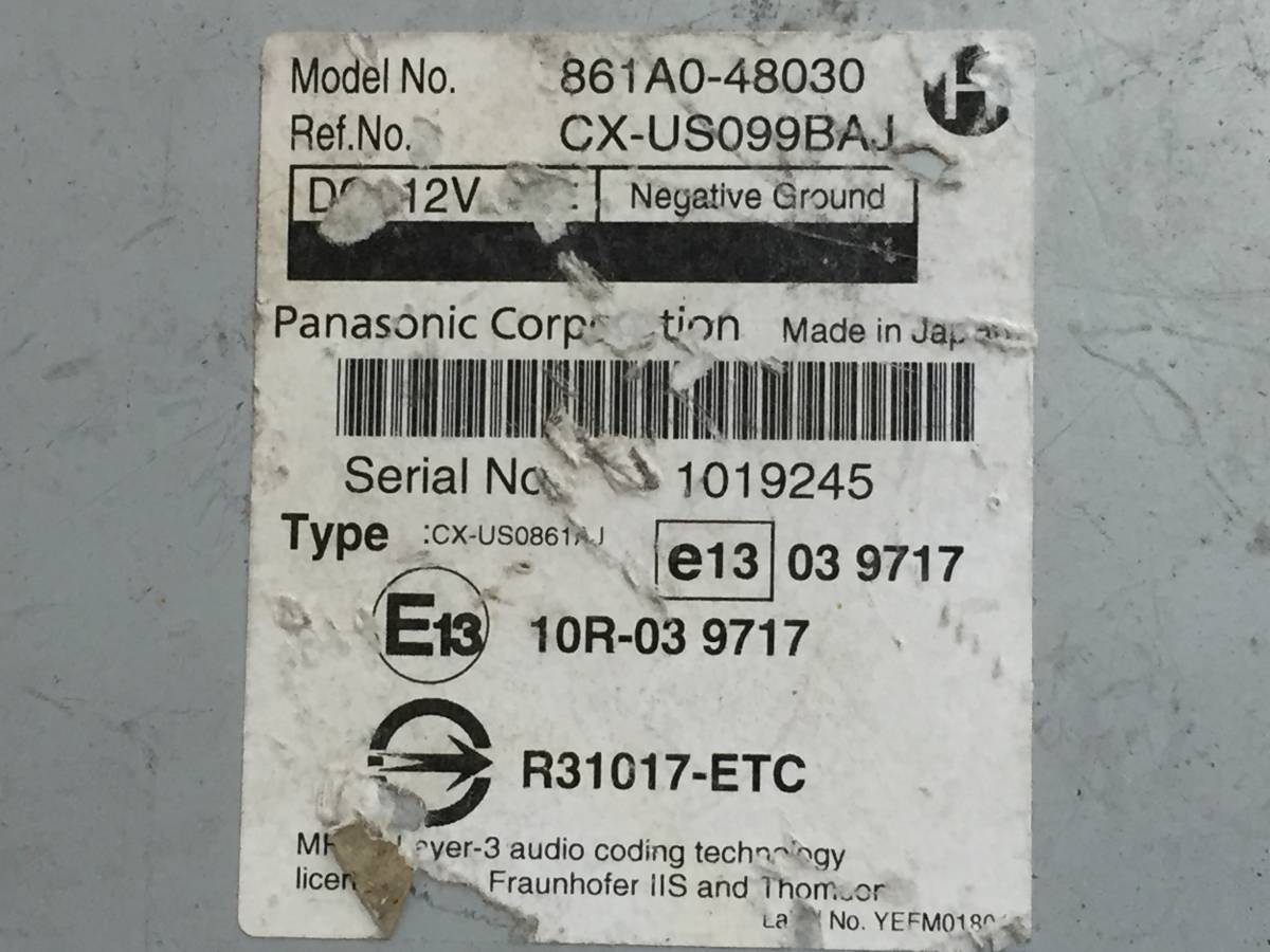 Блок электронный Toyota Auris (E150) 2006-2012