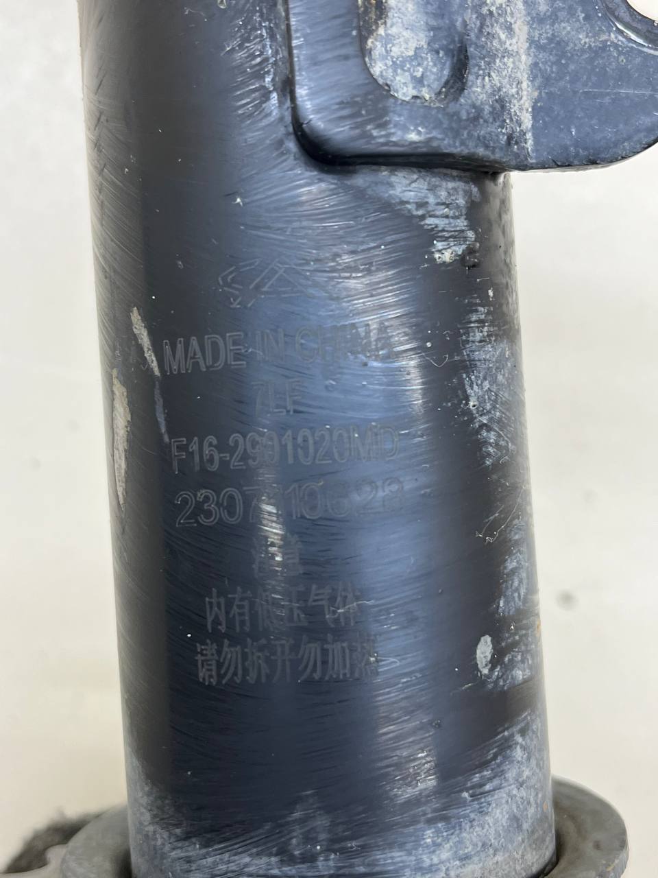 Амортизатор передний правый Jetour Dashing 2022>