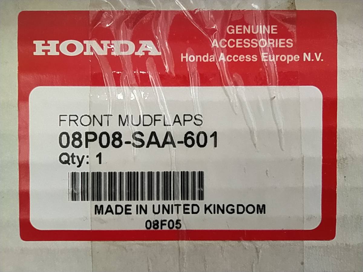 Брызговик передний правый Honda Jazz (GD1, GD5, GE2, GE3) 2001-2008