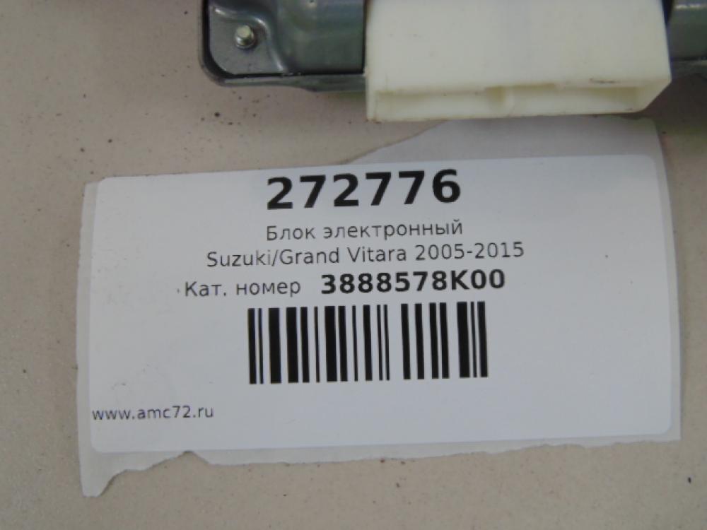 Блок электронный Suzuki Grand Vitara 2005-2015