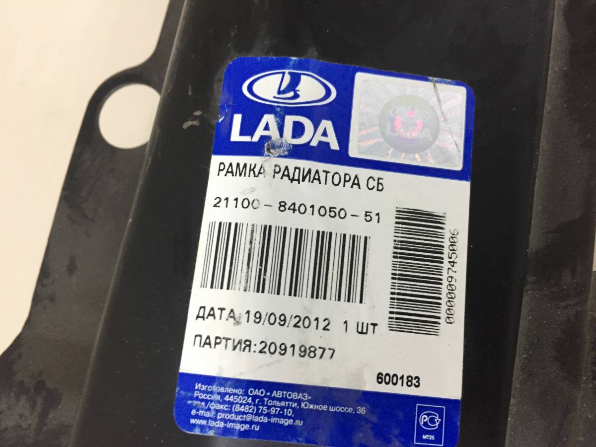 Панель передняя Lada 2110 1997-2009