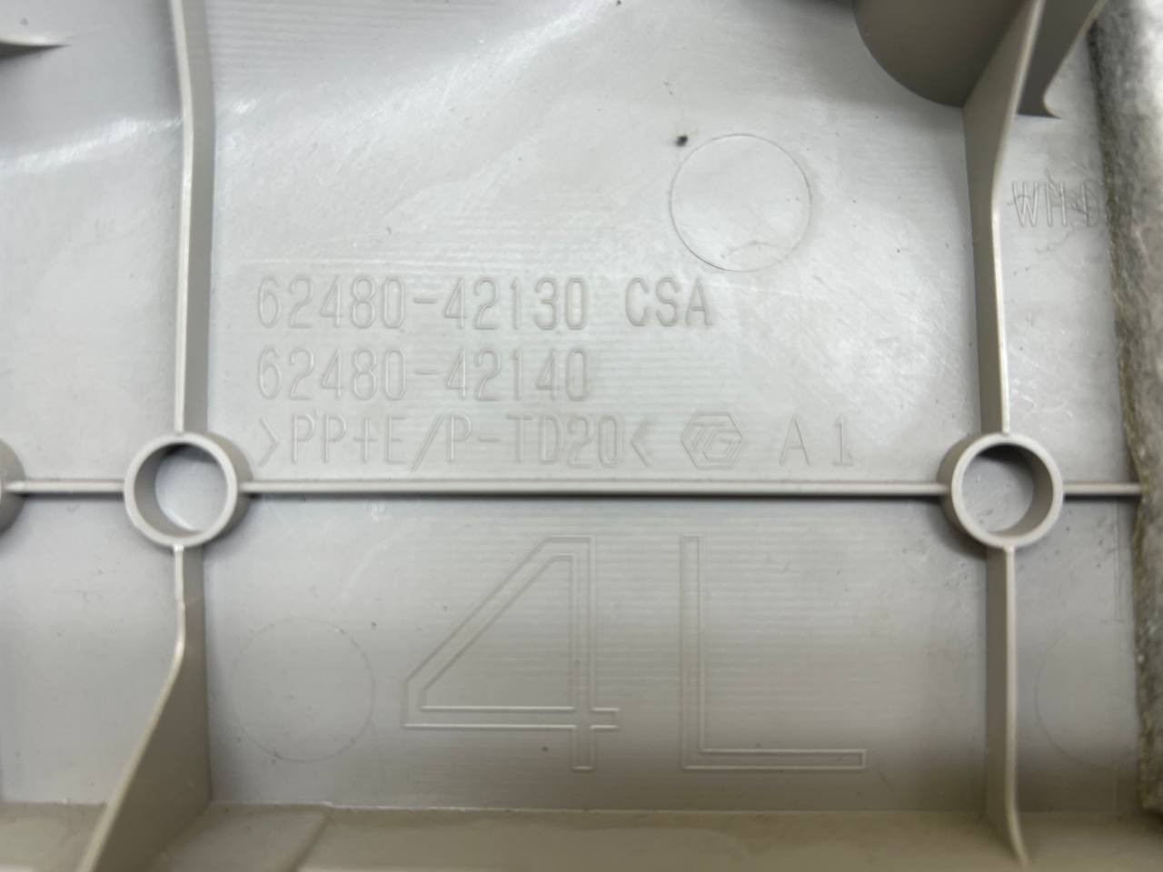 Обшивка багажника Toyota Rav 4 (XA40) 2013-2019