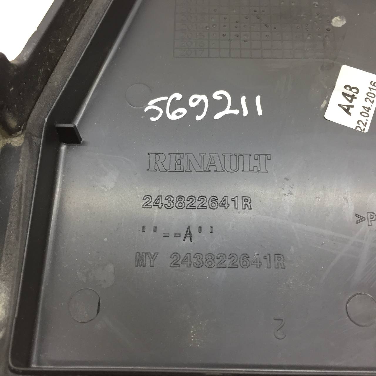 Крышка блока предохранителей Nissan Almera 3 (G11, G15) 2012>