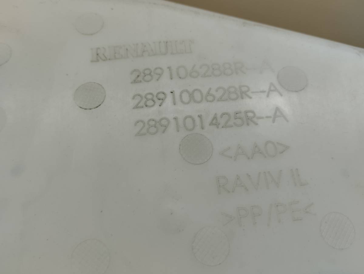 Бачок омывателя Nissan Terrano (D10) 2014>