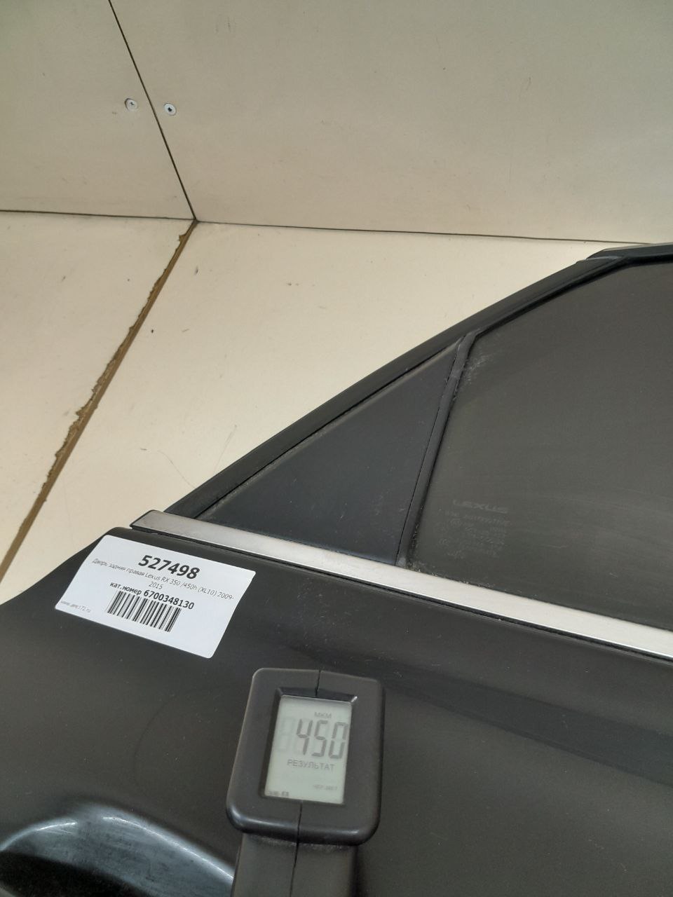 Дверь задняя правая Lexus RX 350 /450h (XL10) 2009-2015
