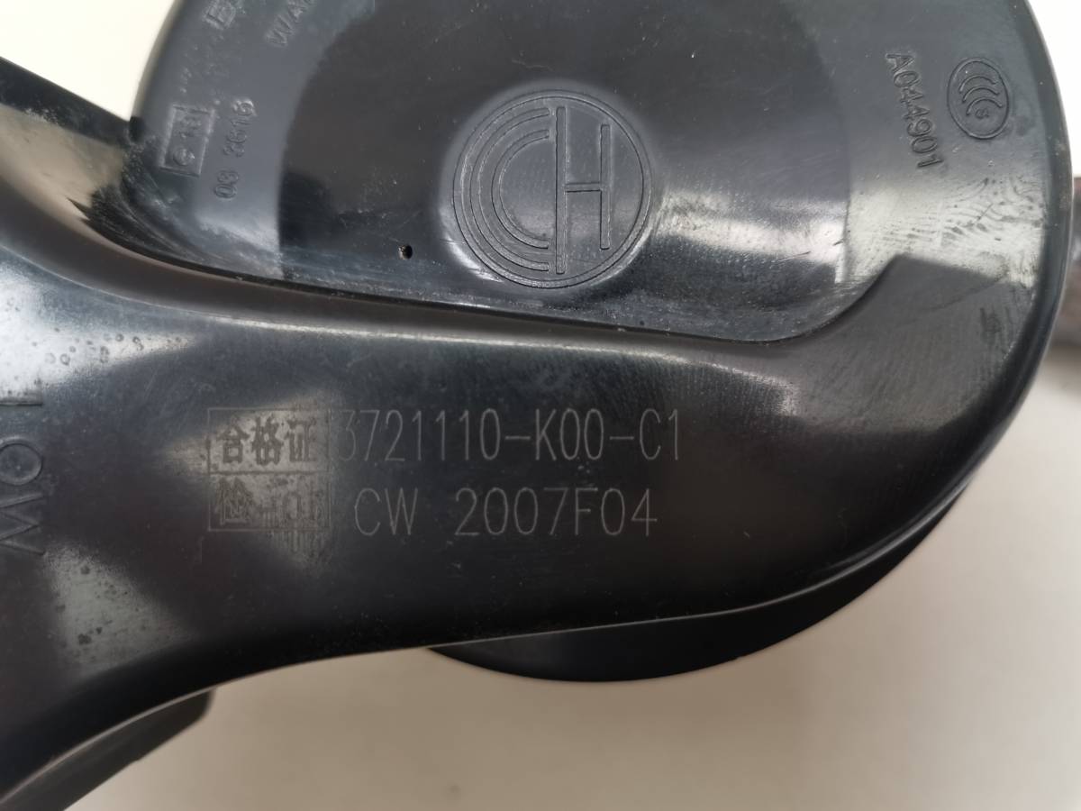 Сигнал звуковой Great Wall H1 2005-2010