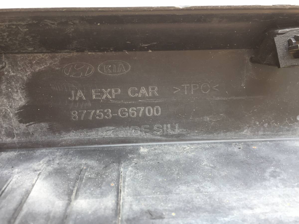 Накладка на порог (наружная) Kia Picanto (JA) 2017>