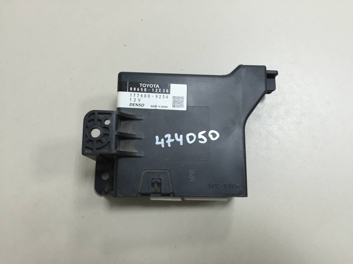 Блок электронный Toyota Corolla E150 2006-2013