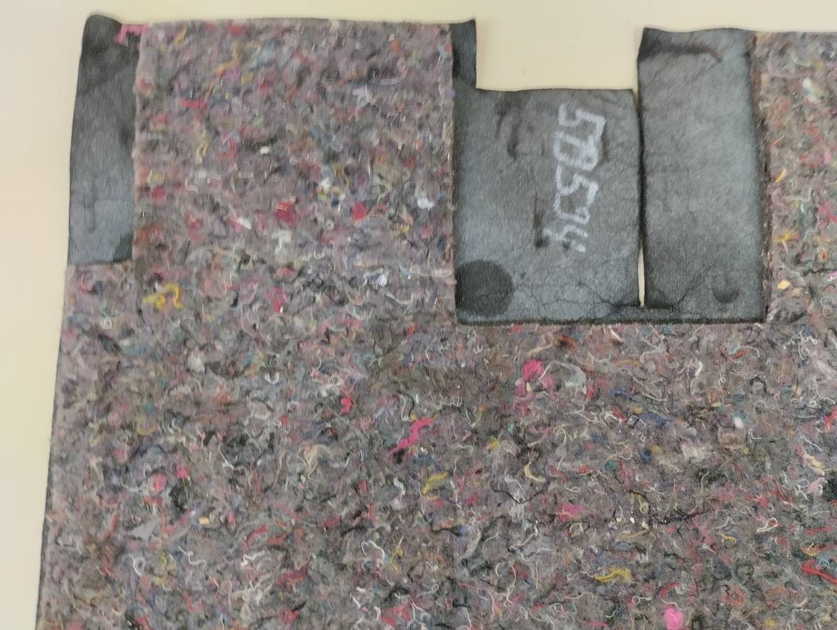 Пол багажника Renault Sandero 2009-2014