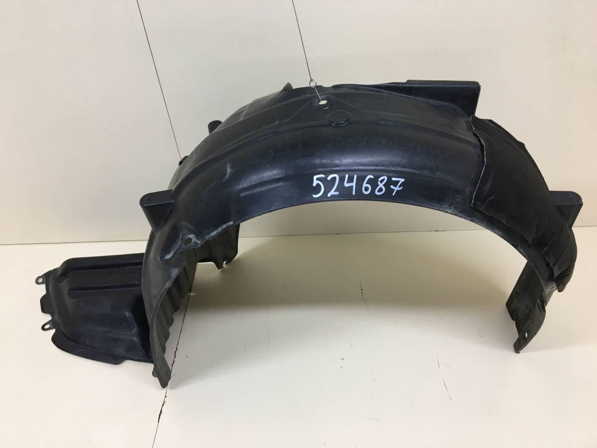 Локер передний левый Subaru Legacy (B14) 2010-2015