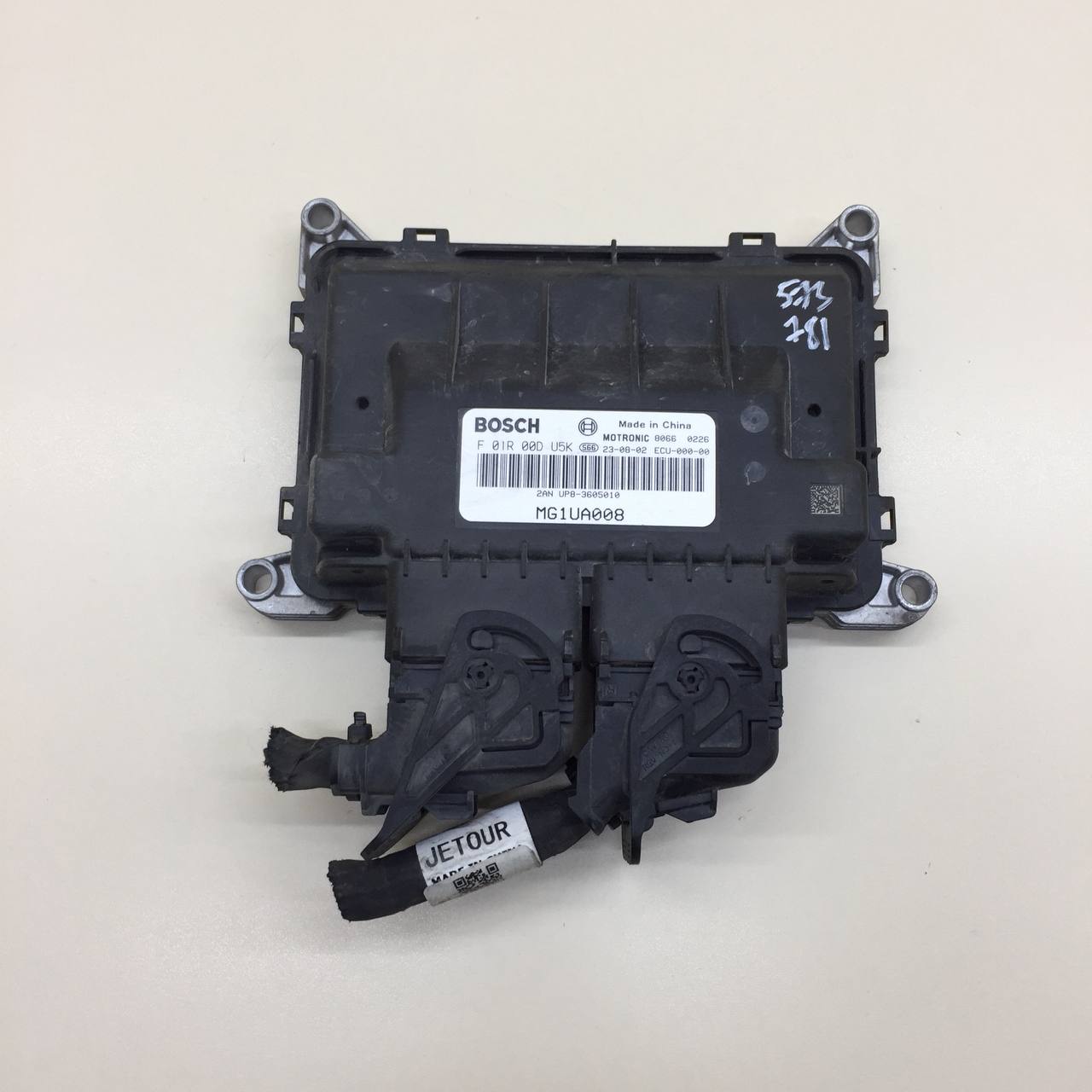 Блок управления двигателем Jetour Dashing 2022>