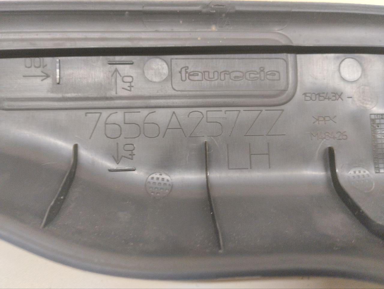 Накладка порога (внутренняя) Mitsubishi Outlander (GF) 2012>