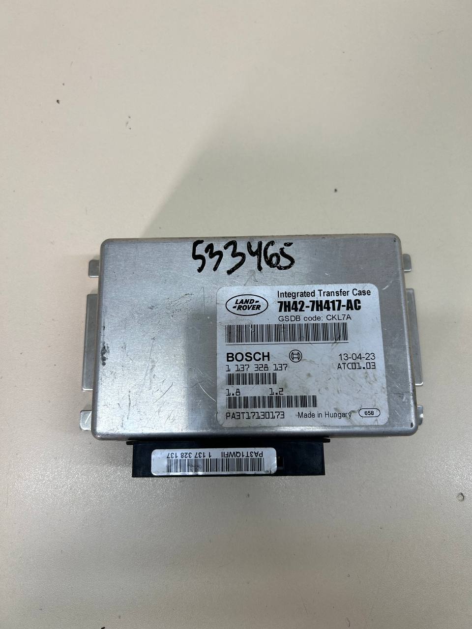 Блок электронный Land Rover Discovery 3 (L319) 2004-2009