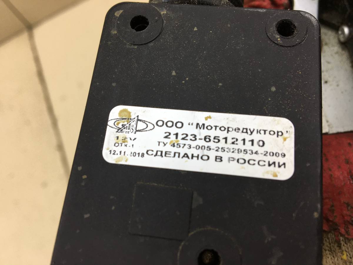 Замок двери передней левой Chevrolet Niva 2009-2020