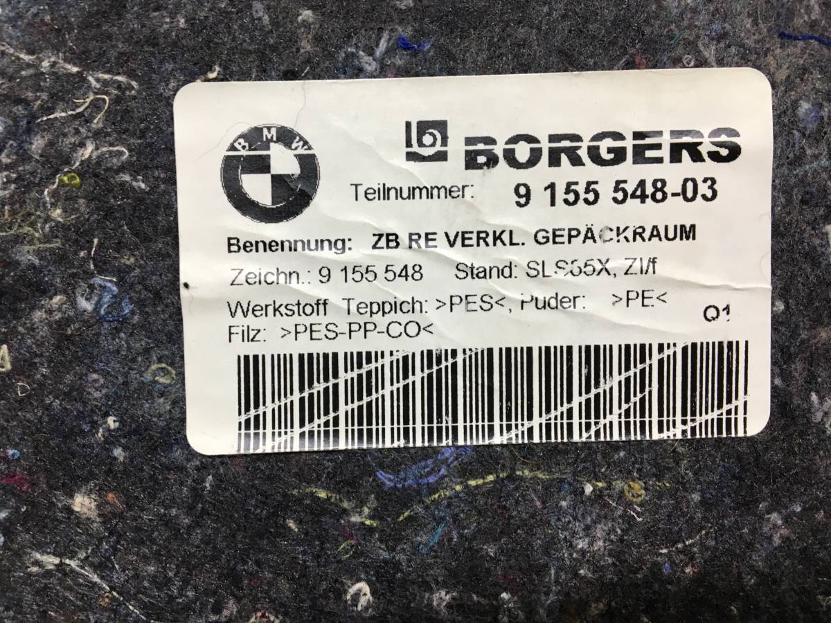 Обшивка багажника BMW 1-series E87/E81 2004-2011