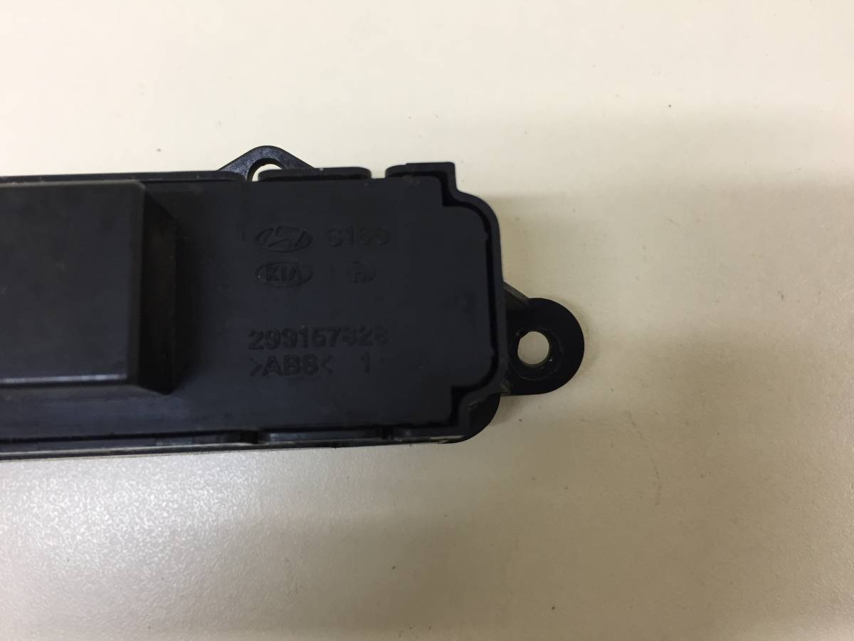 Блок кнопок Kia Sorento (UM) 2015>