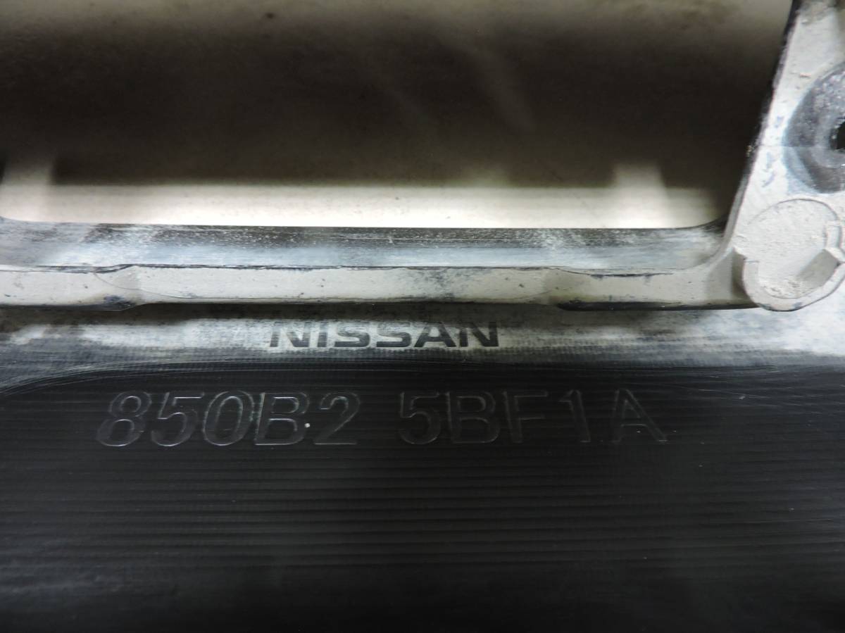 Бампер задний Nissan Murano (Z52) 2015>