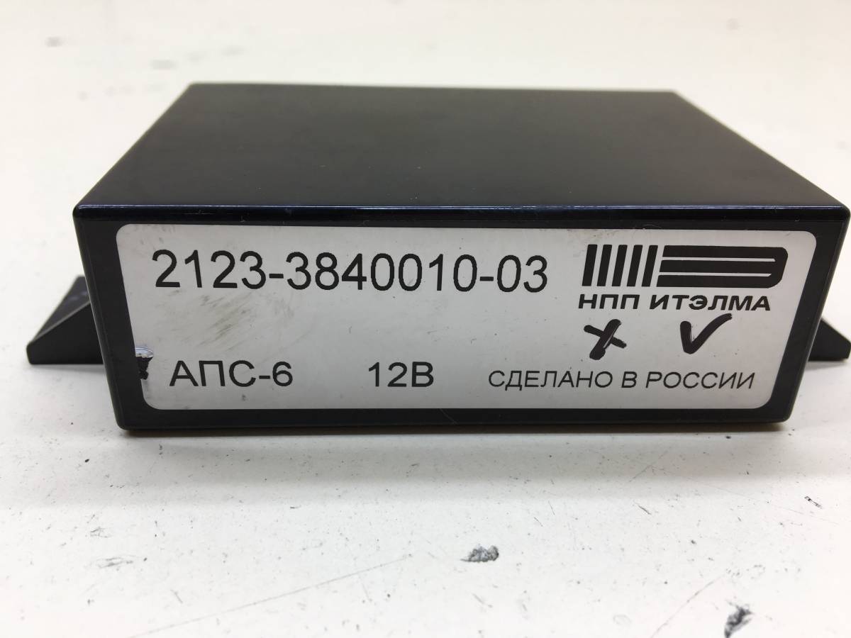 Блок электронный Chevrolet Niva 2009-2020