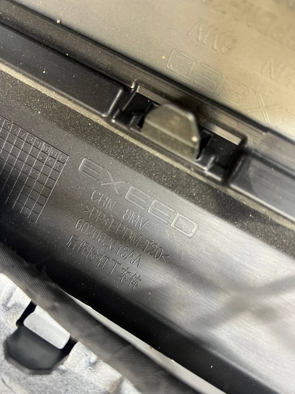 Бампер задний EXEED RX 2022>
