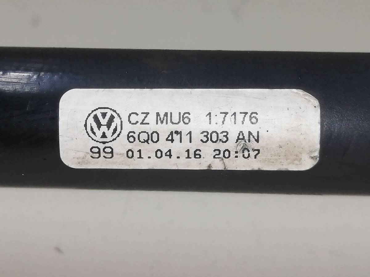 Стабилизатор передний Volkswagen Polo (MK5) 2011-2020