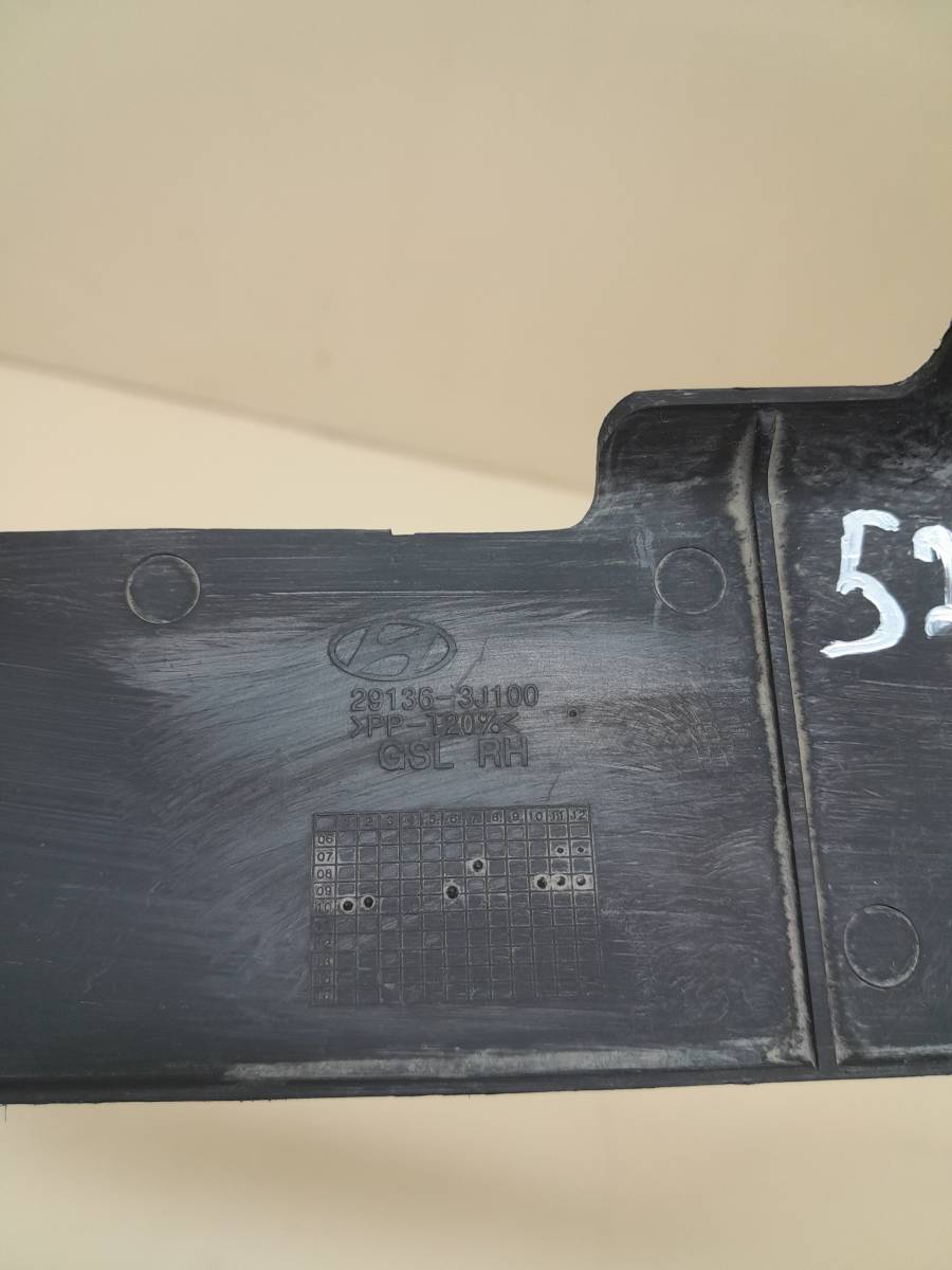 Воздуховод радиатора Hyundai ix55 2007-2013