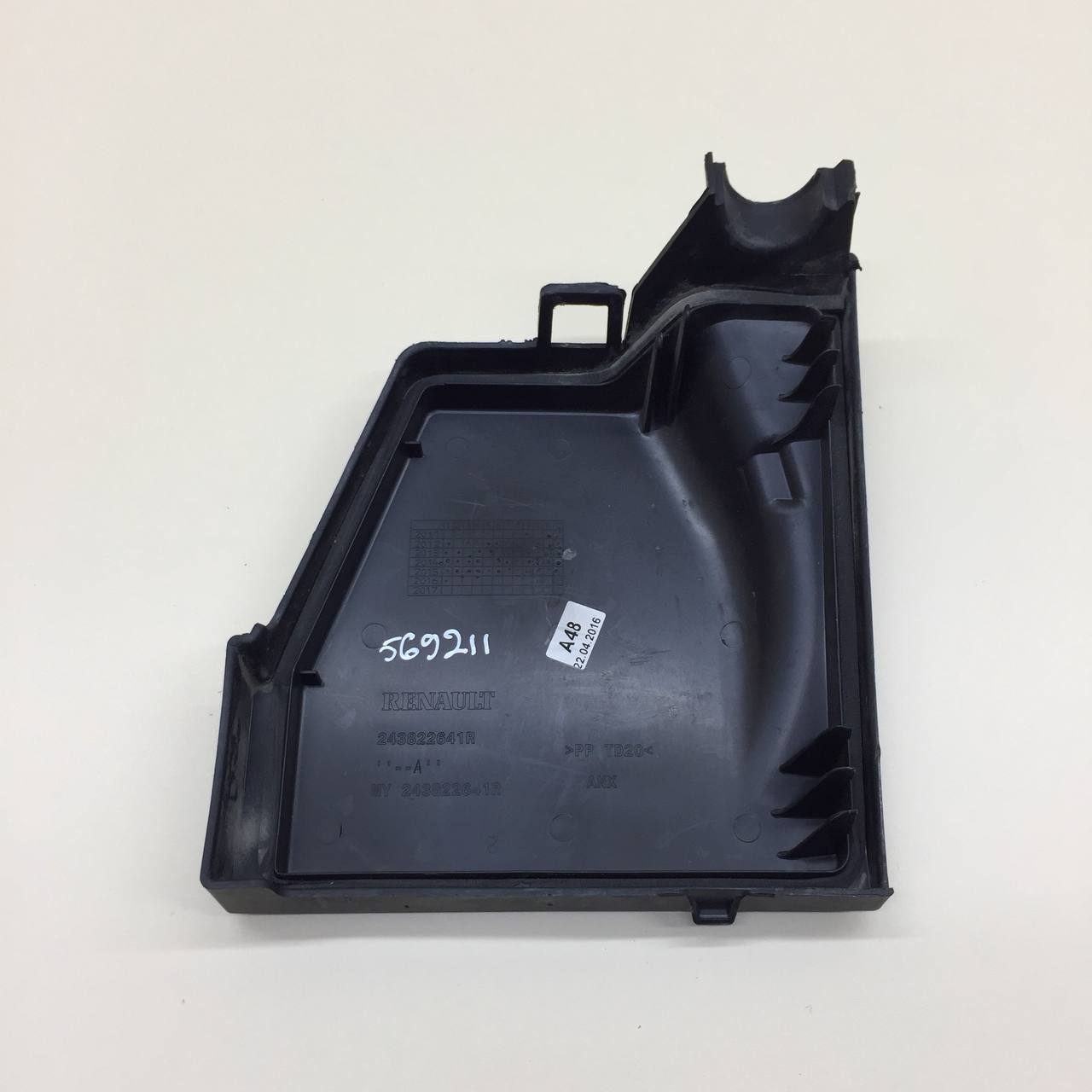 Крышка блока предохранителей Nissan Almera 3 (G11, G15) 2012>