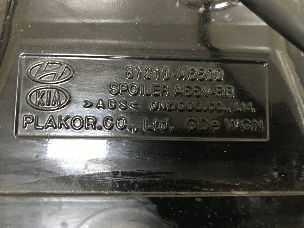 Спойлер (дефлектор) крышки багажника Hyundai i30 (GD) 2012>