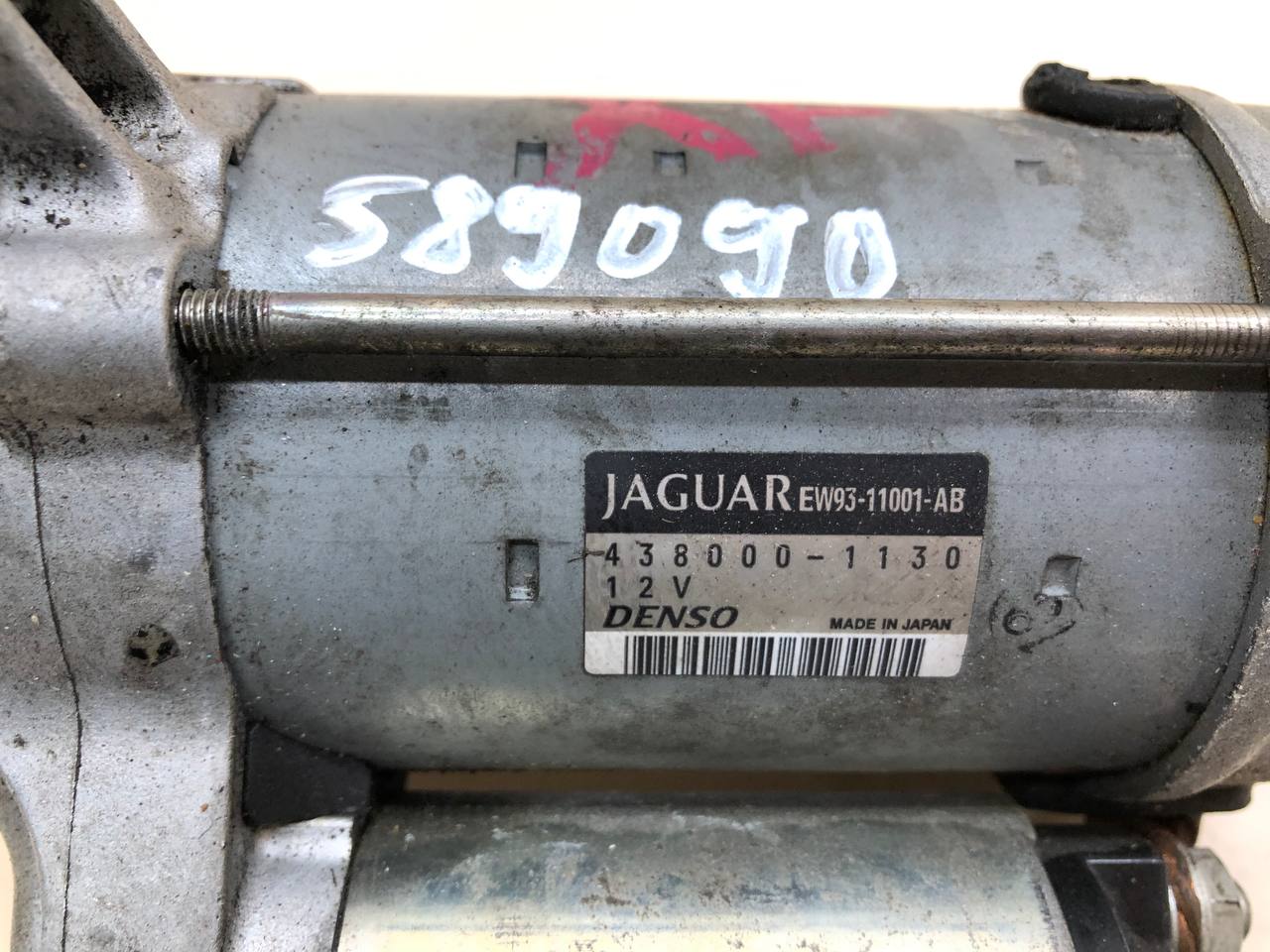 Стартер Jaguar XF 2007-2015