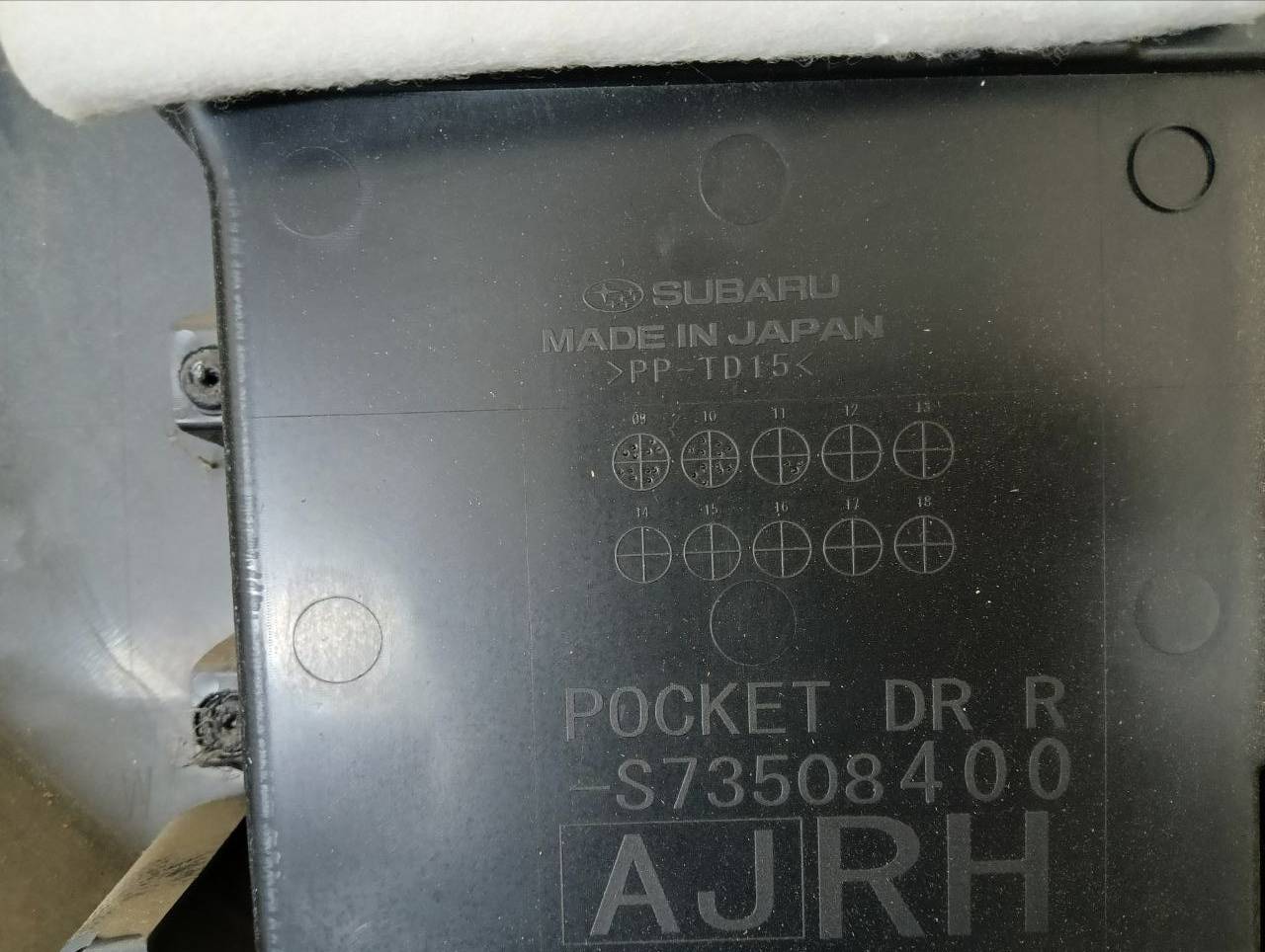 Обшивка двери задней правой Subaru Legacy (B14) 2010-2015
