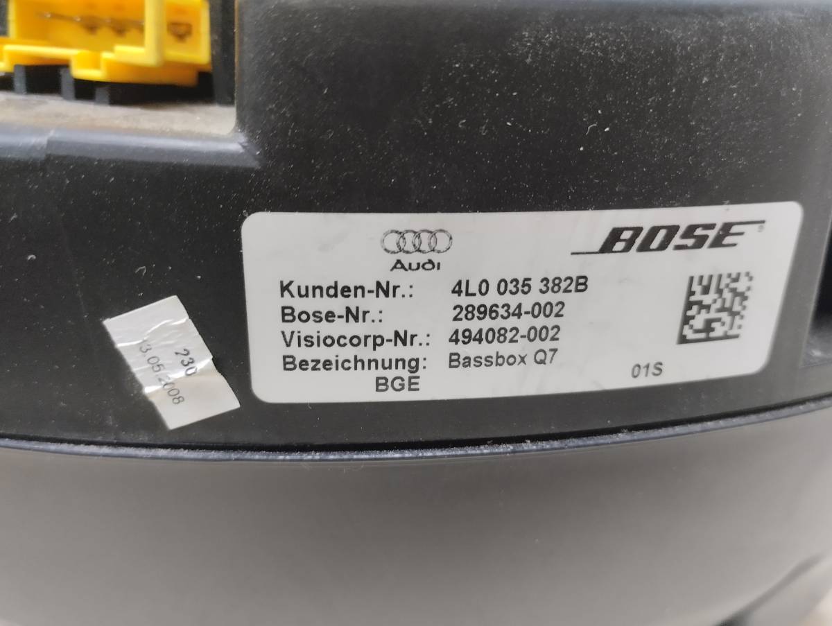 Сабвуфер Audi Q7 (4L) 2005-2015