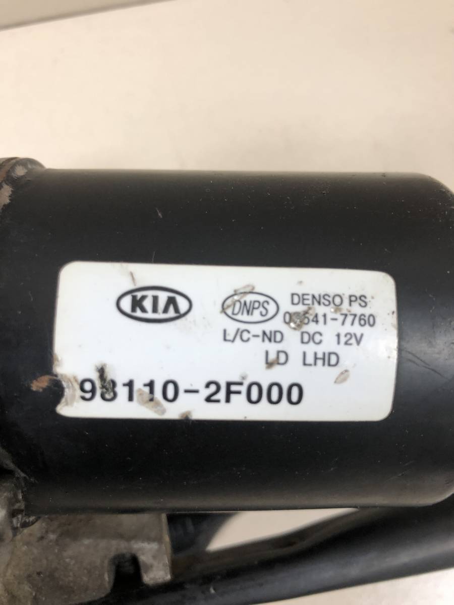 Трапеция стеклоочистителей Kia Cerato (LD) 2004-2008
